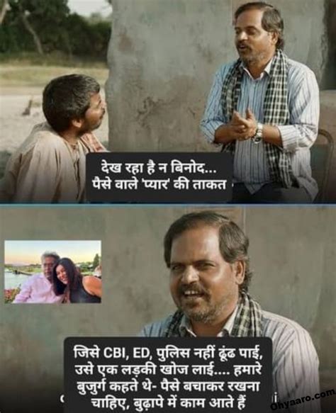 WhatsApp Funny Memes Images in Hindi – Oh Yaaro