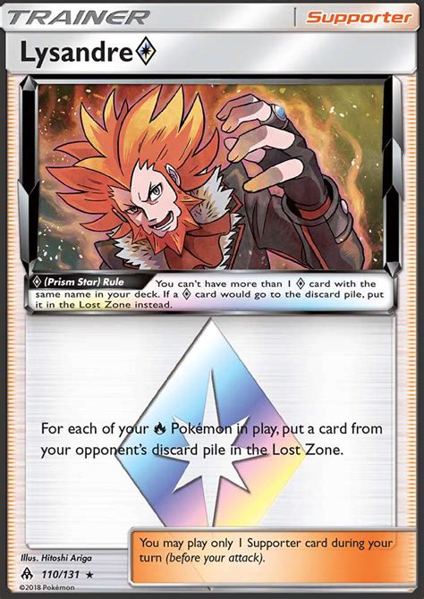 Lysandre 110 (Forbidden Light 2018) Pokemon Card