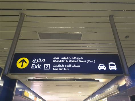 Burjuman Metro Station(Public Transport) in Mankhool, Dubai - HiDubai