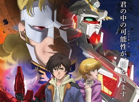 Mobile Suit Gundam Unicorn RE:0096 Season 1 Episodes List - Next Episode