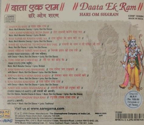 Daata Ek Raam – Hari Om Sharan – Vinyl World