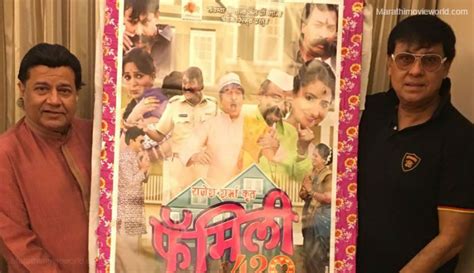 Anup Jalota launches poster of Marathi film 'Family 420'