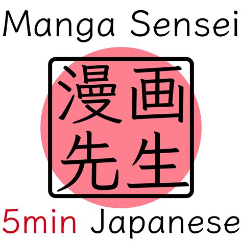 Manga-Sensei Mini-Review: Bite-Sized Podcasts And Lessons