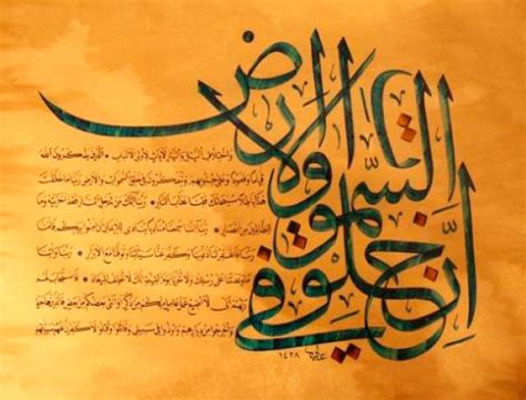 A unique exhibition of Turkish calligraphy will open in Kazan | The ...