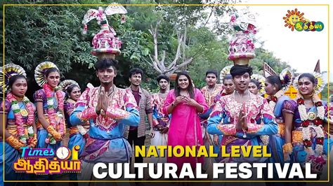 Festember: NIT Trichy's annual cultural event | Times of Adithya - Full Show | Adithya TV - YouTube