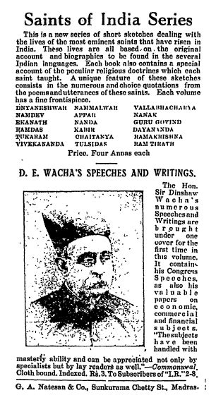 Vallabhacharya – A Sketch of his life and teachings (1122) – Pushtigranth