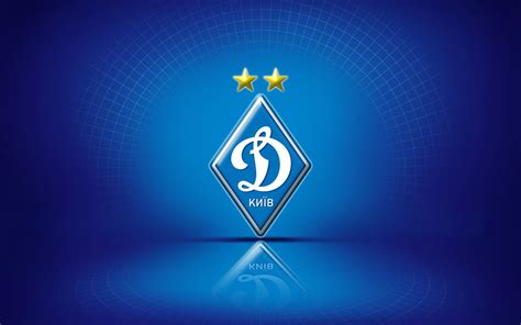 FC Dynamo Kyiv Wallpapers - Wallpaper Cave