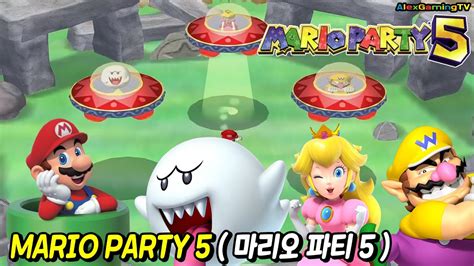 Mario Party 5 - Best Minigames (マリオパーティ5) | AlexGamingTV - YouTube