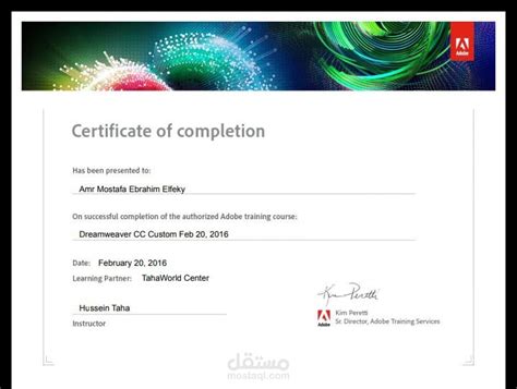 Adobe Certificate | مستقل