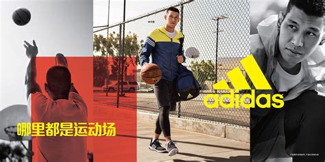 ADIDAS CHINA on Behance