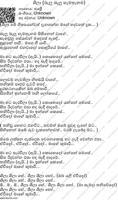 Sheela Chords and Lyrics. ChordLanka.com +13 more from JayaSri. Largest Sinhala Guitar Chords ...