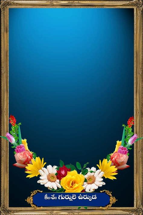 Indian Death Photo Frame for Death Person Free Download