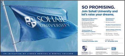 Sohail University Admissions 2019 2024 Private admissions University ...