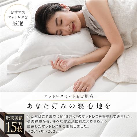 【めしてくだ】 RASIK ベッド セミダブル ベッドフレーム 選べ 寝具・ベッド・マットレス れることが