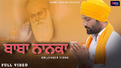 Baba Nanaka - Baljinder Sidhu | Tape Records - YouTube