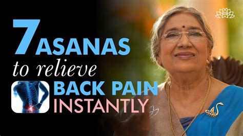5 Minutes Yoga for Instant Back Pain Relief | Home Remedies | 7 Best Back Pain Asanas - YouTube
