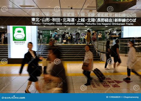 Tokyo Station of Shinkansen Editorial Stock Image - Image of region ...