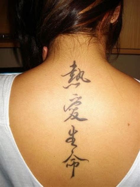 45 Japanese and Chinese Characters Tattoo - InspirationSeek.com