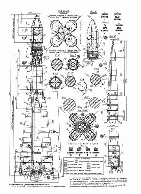 Vostok rocket Blueprint - Download free blueprint for 3D modeling