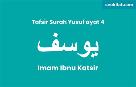 Tafsir Surah Yusuf ayat 4 Imam Ibnu Katsir - SEO KILAT