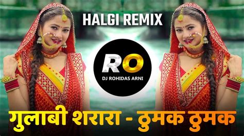 Thumak Thumak | DJ Song (Remix) Gulabi Sharara | Halgi Mix | ठुमक ठुमक | गुलाबी शरारा | Pahari ...