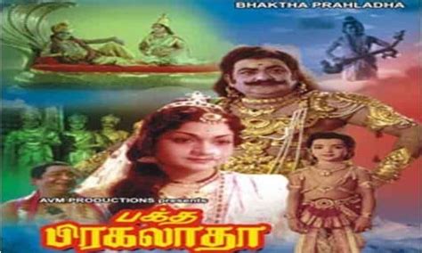 Bhakta-Prahlada-1967-Tamil - MaJaa.Mobi