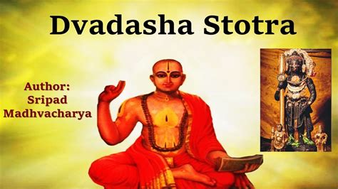 Vande vandyam / dvadasa stotra - Sri Vidyabhushana | Shazam