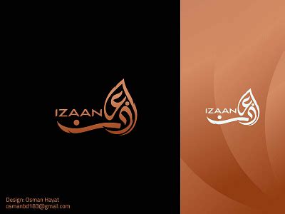 Arabic English Combination Logo by Arabic Calligrapher on Dribbble