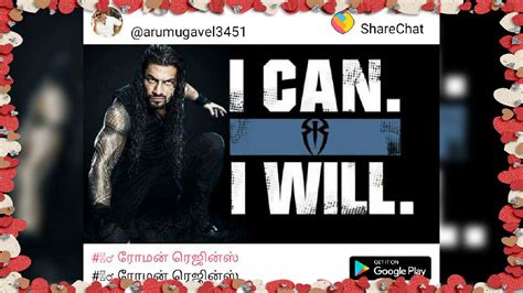 Roman reigns song - YouTube