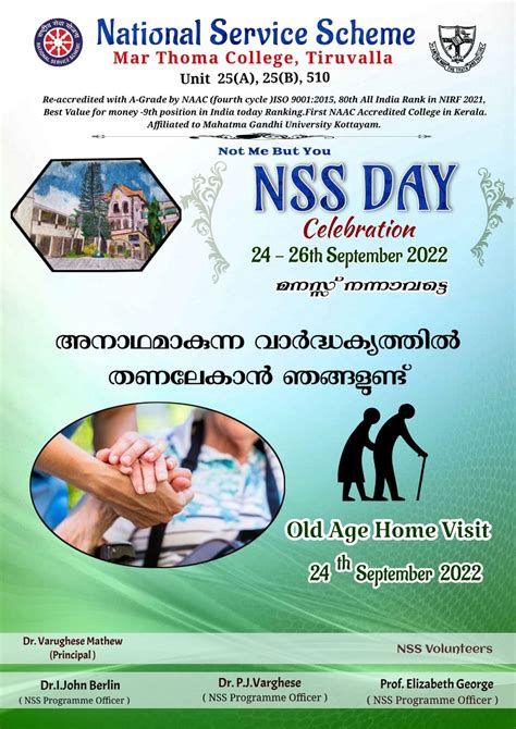 NSS Day – Mar Thoma College, Tiruvalla