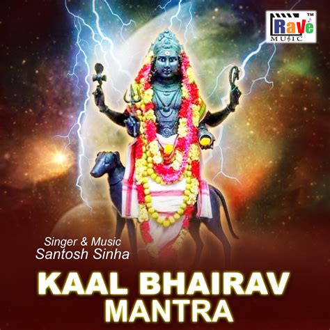 ‎Kaal Bhairav Mantra by Santosh Sinha on Apple Music