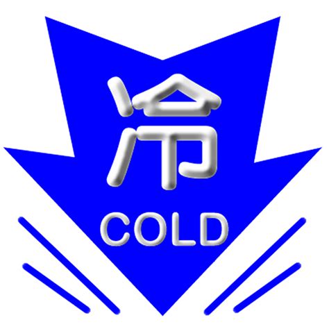File:Cold Weather Warning.png - Wikimedia Commons