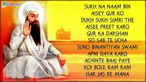 Guru Arjan Dev Ji Selected Shabad | Most Popular Shabad | Live Gurbani Kirtan Darbar Today - YouTube