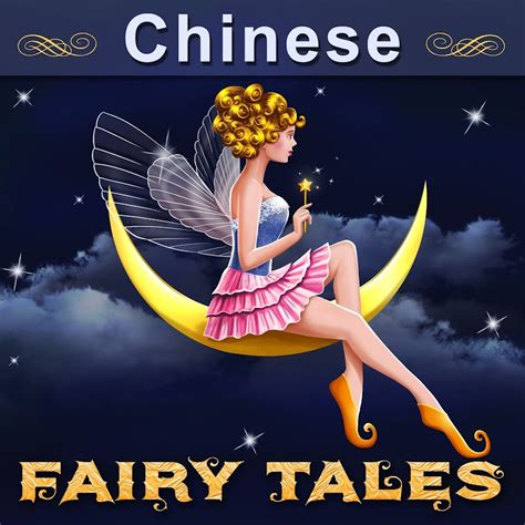 Chinese Fairy Tales - YouTube