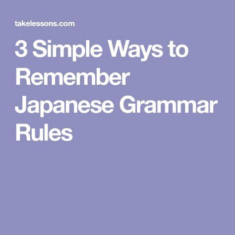 3 Simple Ways to Remember Japanese Grammar Rules How To Study Japanese ...