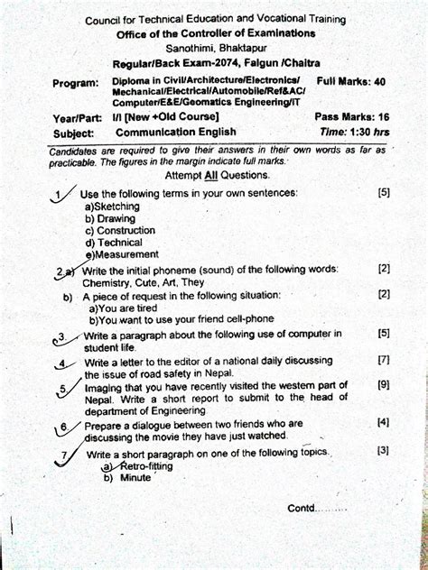 D-COM | Question Paper 2074 | First Semester | All Subjects |CTEVT