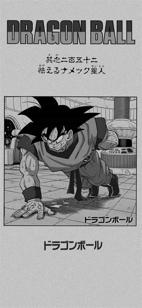 Goku training by Bearble12 on DeviantArt