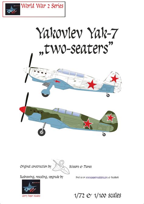 1/72 and 1/100 Yakovlev Yak-7 two-seaters (2) Kit Bundle Paper Model - EcardModels