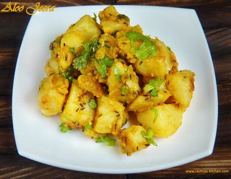 Jeera Aloo Recipe | Fried Potatoes