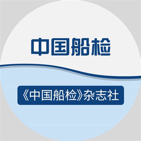 沪东中华提前交付1艘江海直达型LNG加注运输船_能源_淮河_国产化