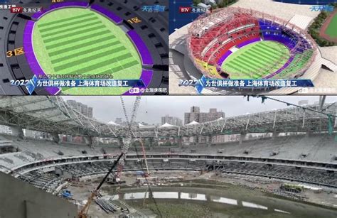 SHANGHAI - Shanghai Stadium (72,000) | SkyscraperCity Forum