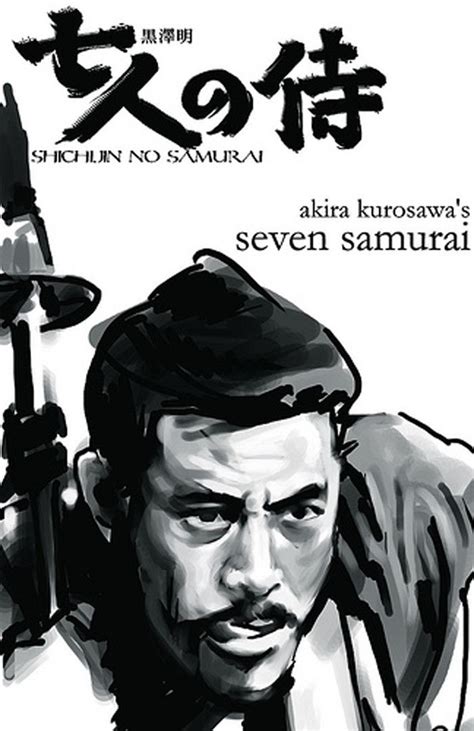 57 best Akira Kurosawa's Seven Samurai images on Pinterest | Akira ...