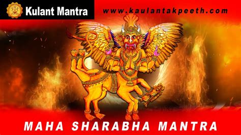 Sharabha Mantra kulant Peeth - YouTube