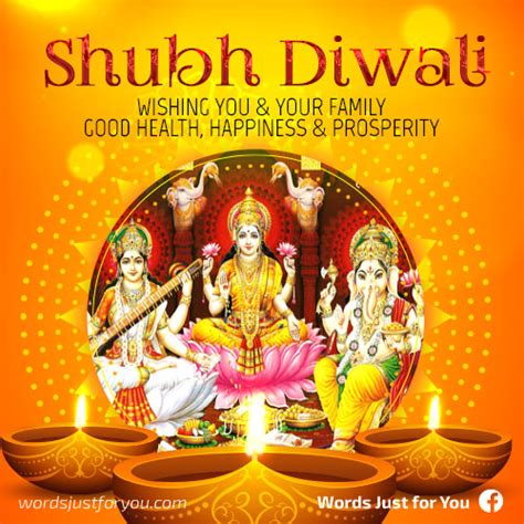 Shubh Diwali Greetings Card - 5291 » WordsJustforYou.com - Original Creative Animated GIFs