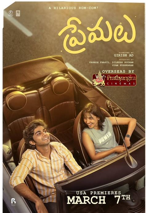 Premalu (Telugu) (2024) Tickets & Showtimes | Fandango