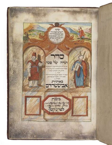 Passover Haggadah | The Israel Museum, Jerusalem