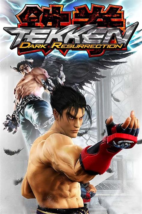 Tekken 5: Dark Resurrection (Video Game 2005) - IMDb