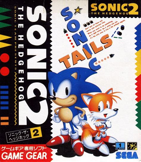 Sonic 2 Game Game Gear Cover JPN | Game, Universo