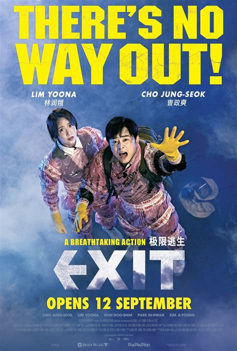 [K-Movie] Korean Box Office Hit 'EXIT' to be screened in Singapore 12 September, Stars Cho Jung ...