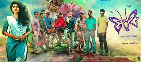 Premam Malayalam Movie - Photo Gallery